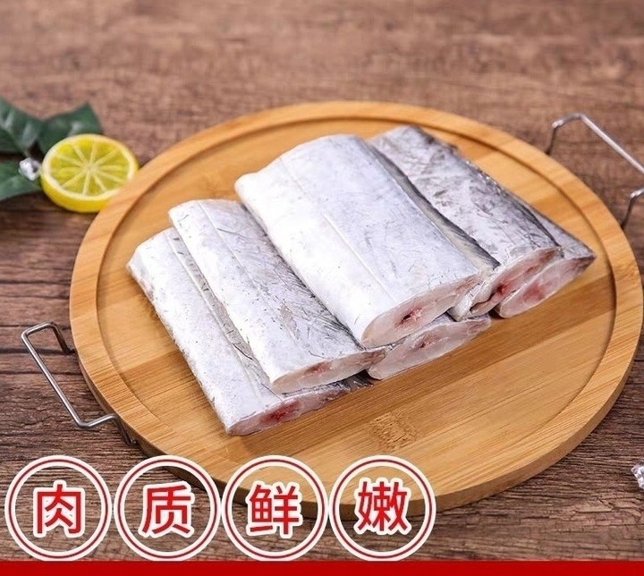 新鲜钓口带鱼