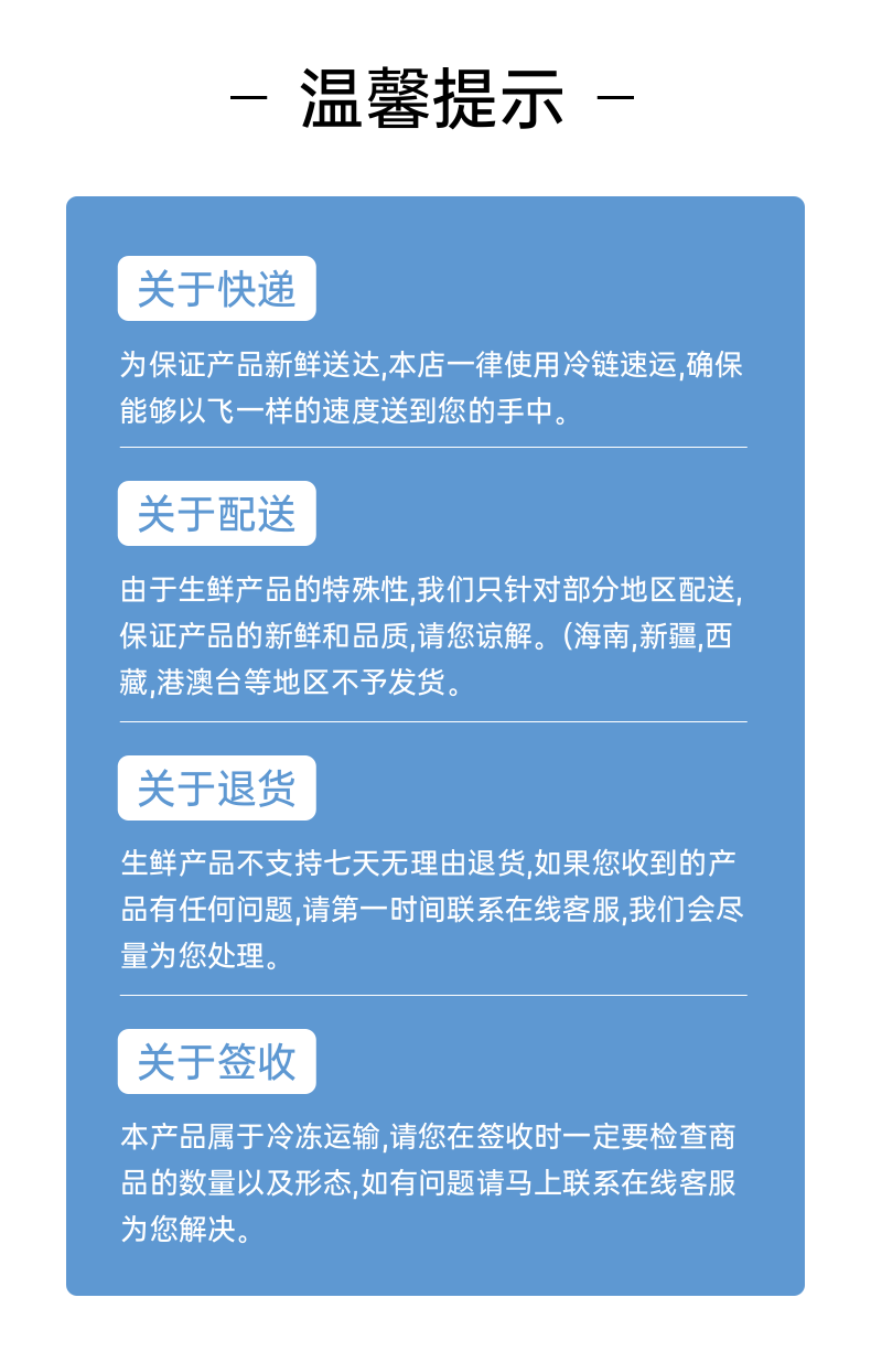 新鲜钓口带鱼