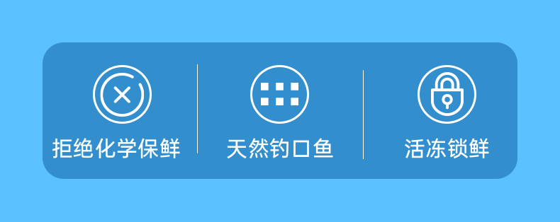 钓口野生红三鱼 ( 红杉鱼）