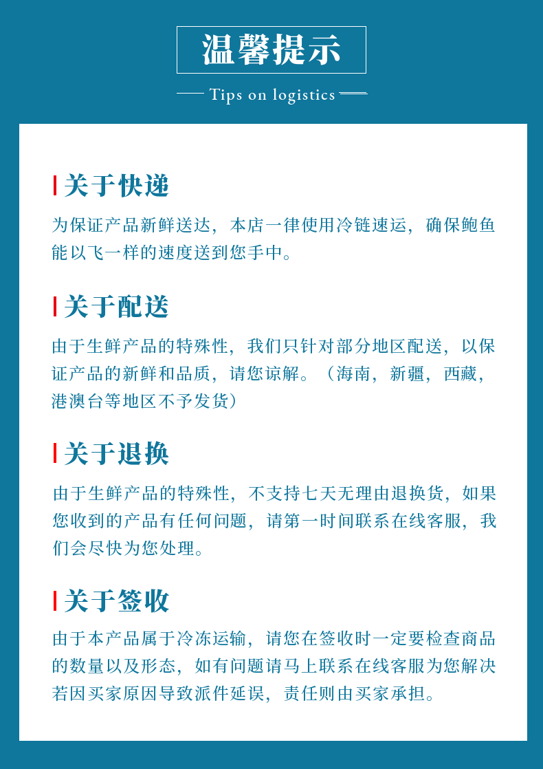 钓口野生红三鱼 ( 红杉鱼）