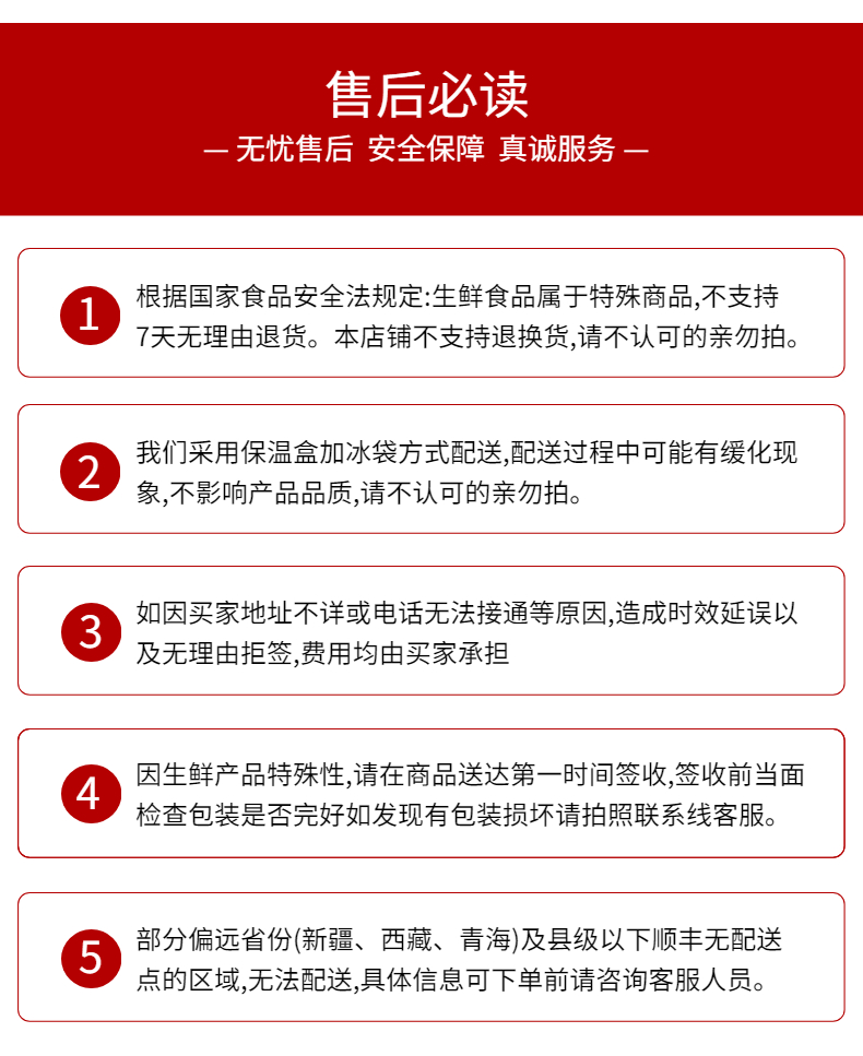 大眼鸡鱼