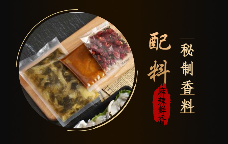 酸菜雕鱼片