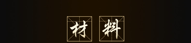 酸菜雕鱼片
