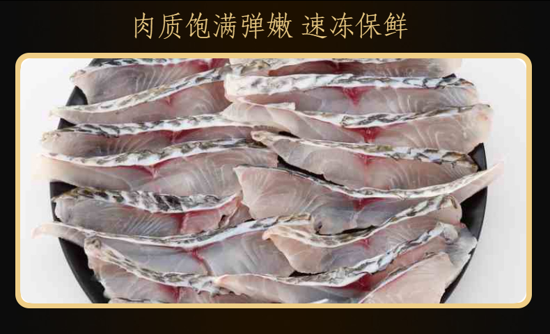 酸菜雕鱼片