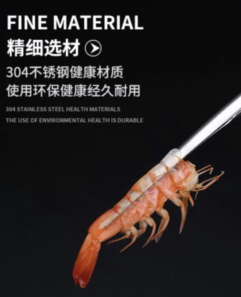 剥虾仁神器
