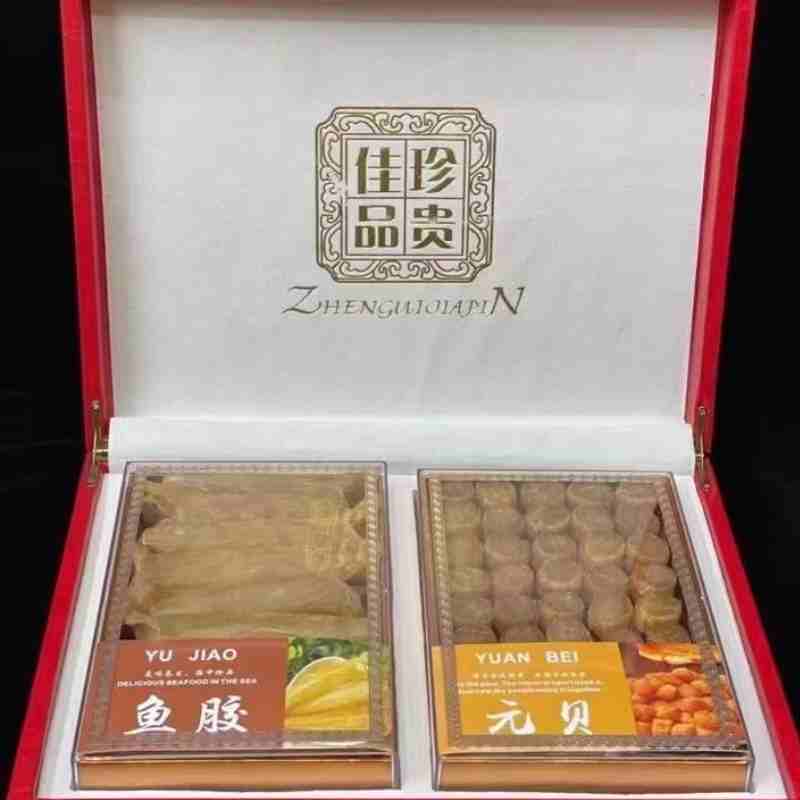 花胶元贝双拼大礼包