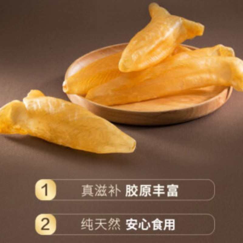 花胶元贝双拼大礼包