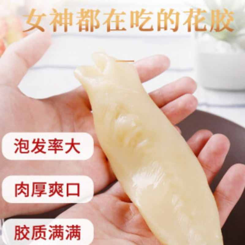 花胶元贝双拼大礼包