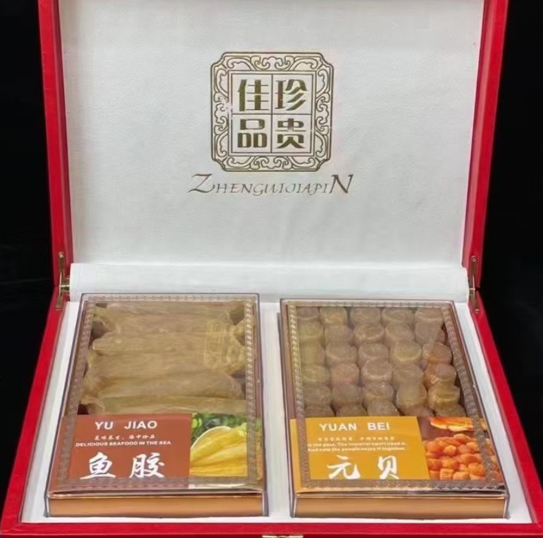 花胶元贝双拼大礼包