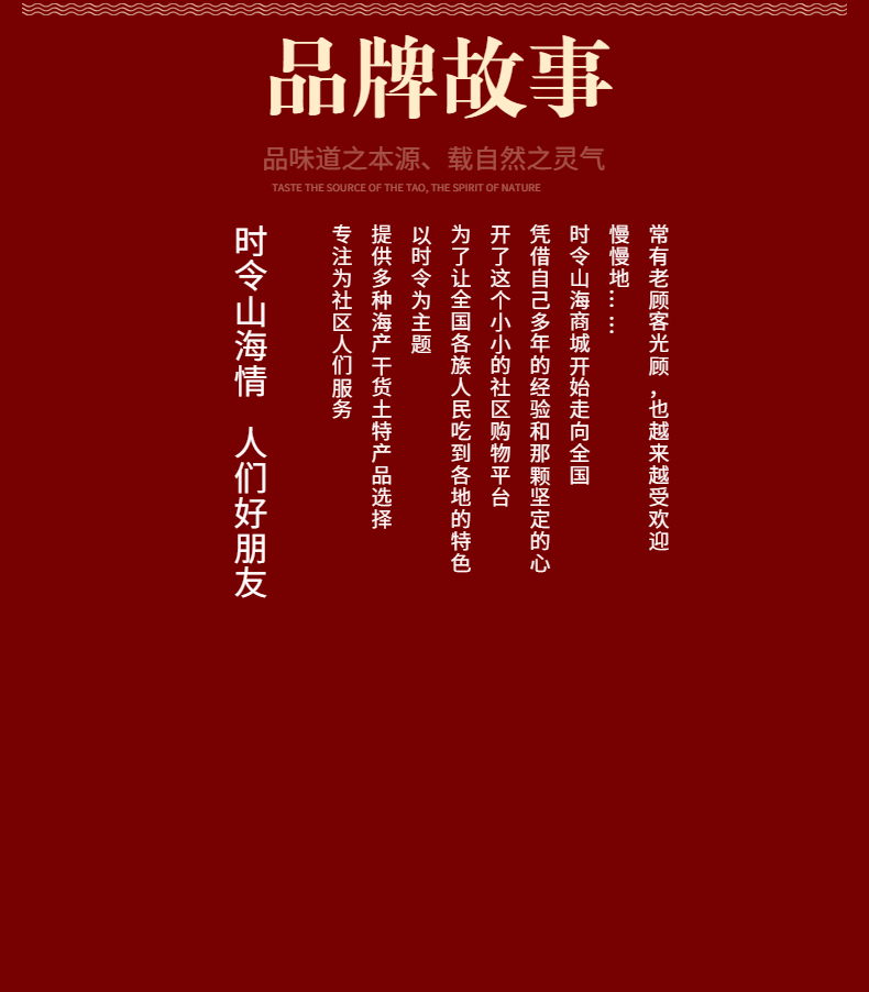 花胶元贝双拼大礼包