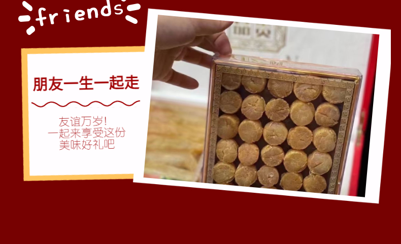 花胶元贝双拼大礼包