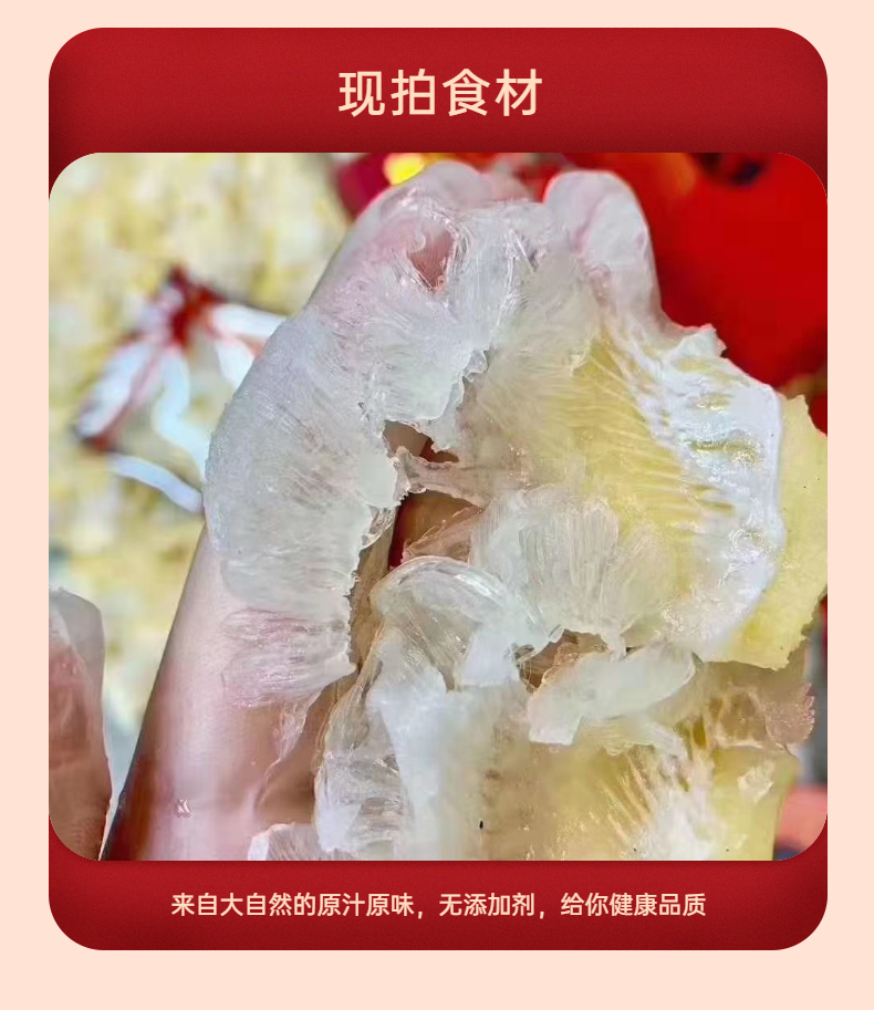 野生小鱼鳍礼盒