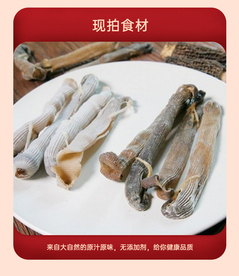 沙虫干礼盒装