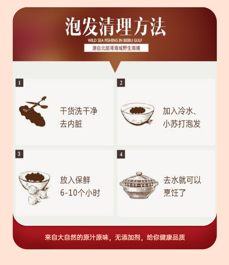 沙虫干礼盒装