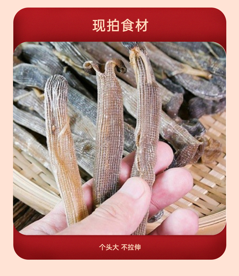 沙虫干礼盒装