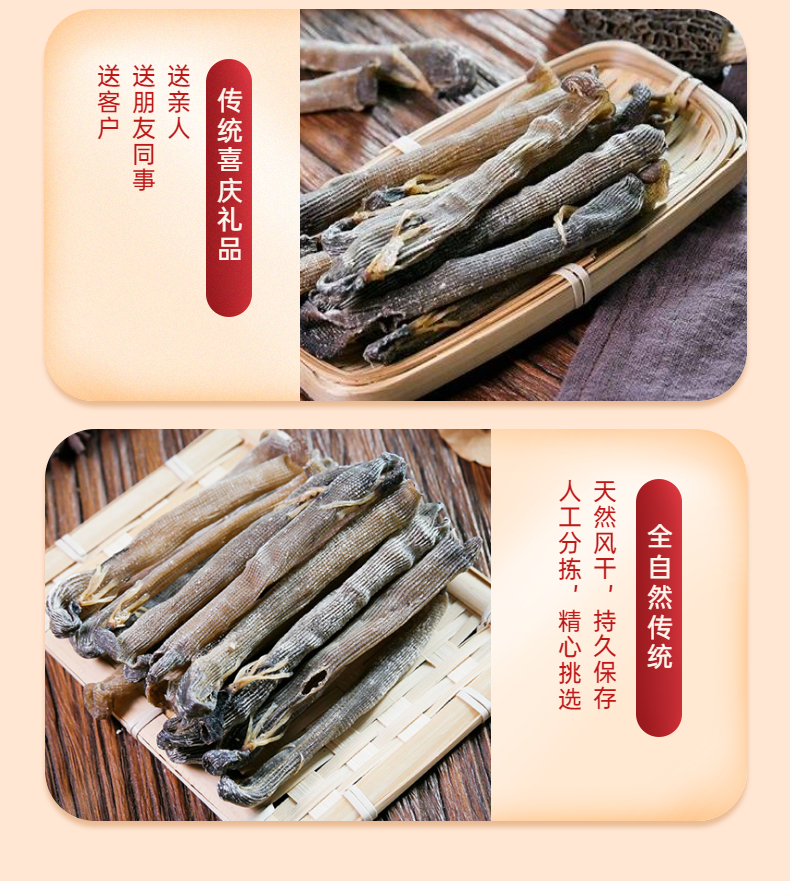 沙虫干礼盒装