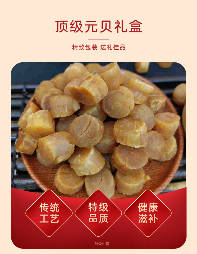 顶级大元贝礼盒