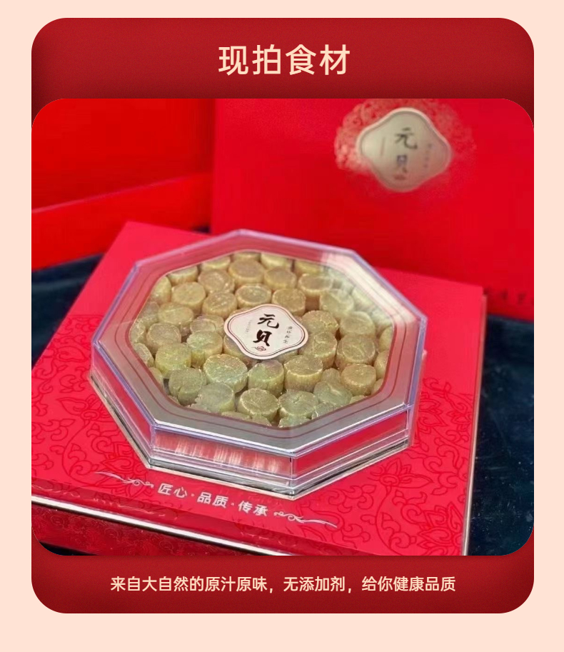 顶级大元贝礼盒