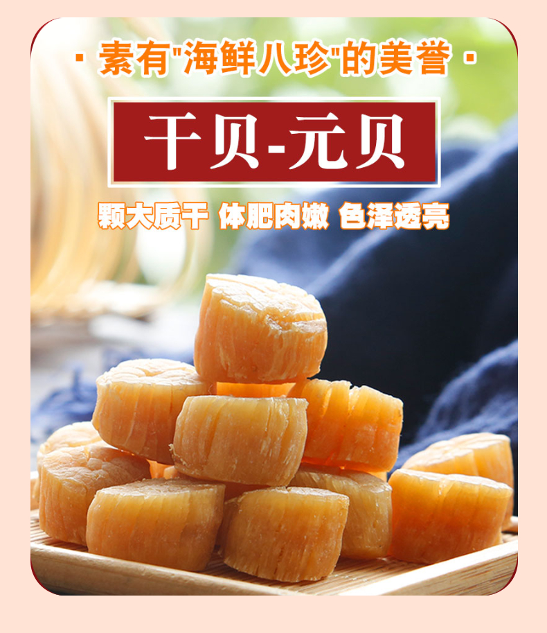 顶级大元贝礼盒