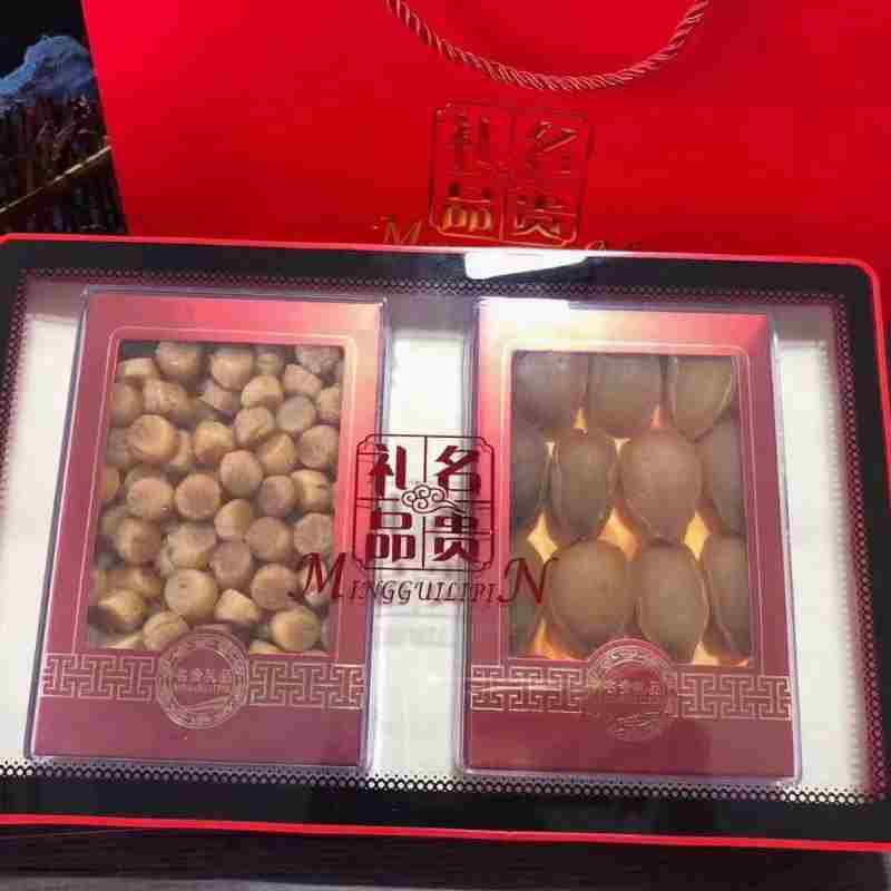 鲍鱼元贝礼盒