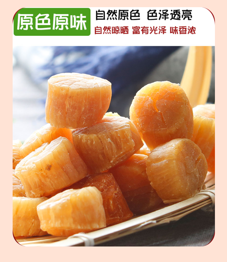 鲍鱼元贝礼盒