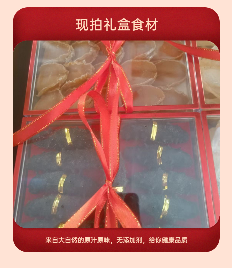 凤凰2+2喜庆大礼包