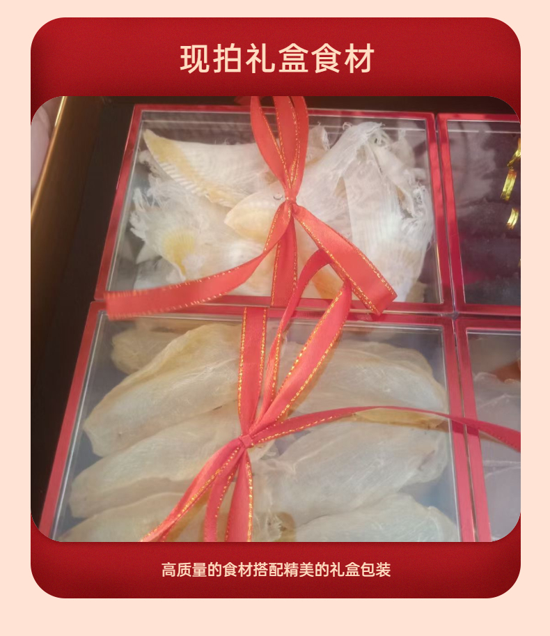 凤凰2+2喜庆大礼包