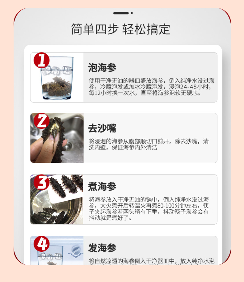 凤凰2+2喜庆大礼包
