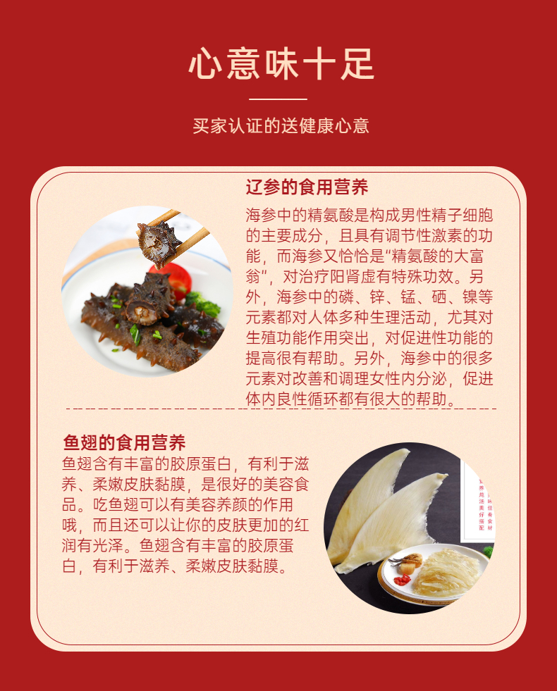 凤凰2+2喜庆大礼包